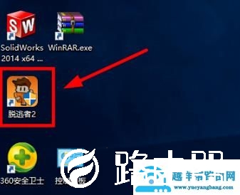 epic逃脱者2设置中文方法
