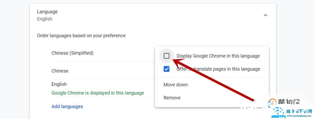 chrome浏览器怎么设置成中文