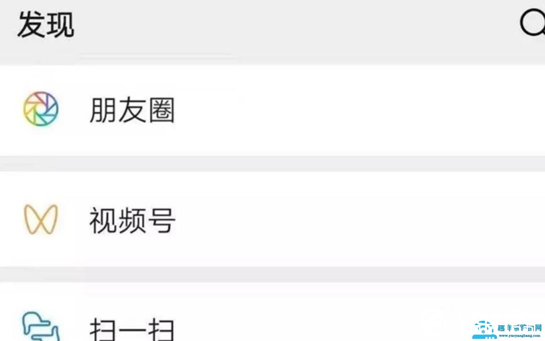 微信出现视频号是什么意思?