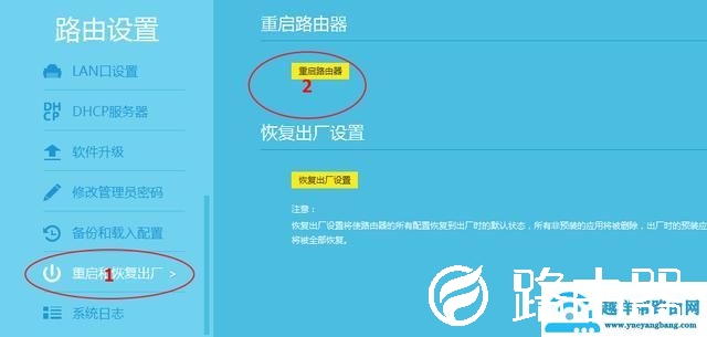自己如何设置无线路由器WiFi