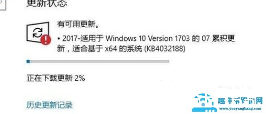 Win10更新，你的设备中缺少重要的安全和质量修复
