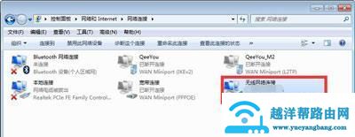 steam错误代码-101解决办法