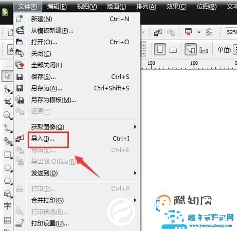 把JPG图片或位图转换成PLT格式