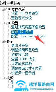 win10玩流放之路怎么调不卡