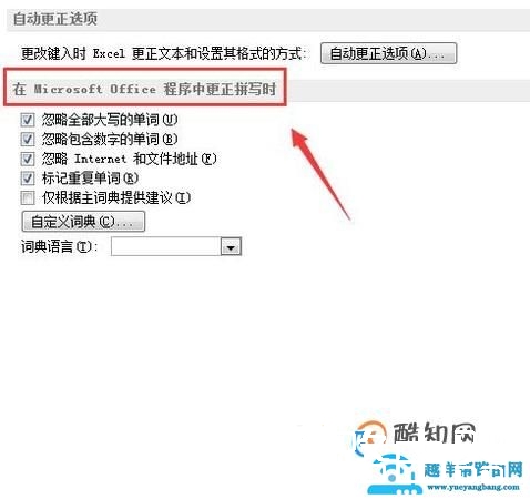EXCEL文件很大打开很慢怎么办？