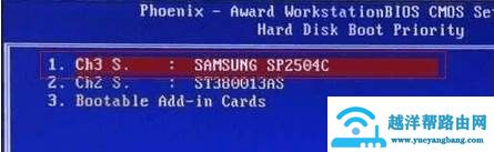 双硬盘怎么设置主硬盘