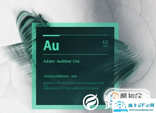 手把手教你怎么把音频的噪音去掉