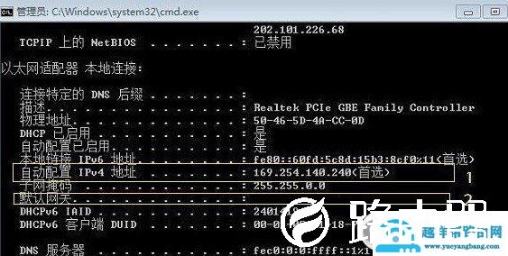 怎么查路由器IP地址方法