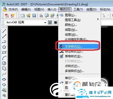 CAD中如何安装字体？
