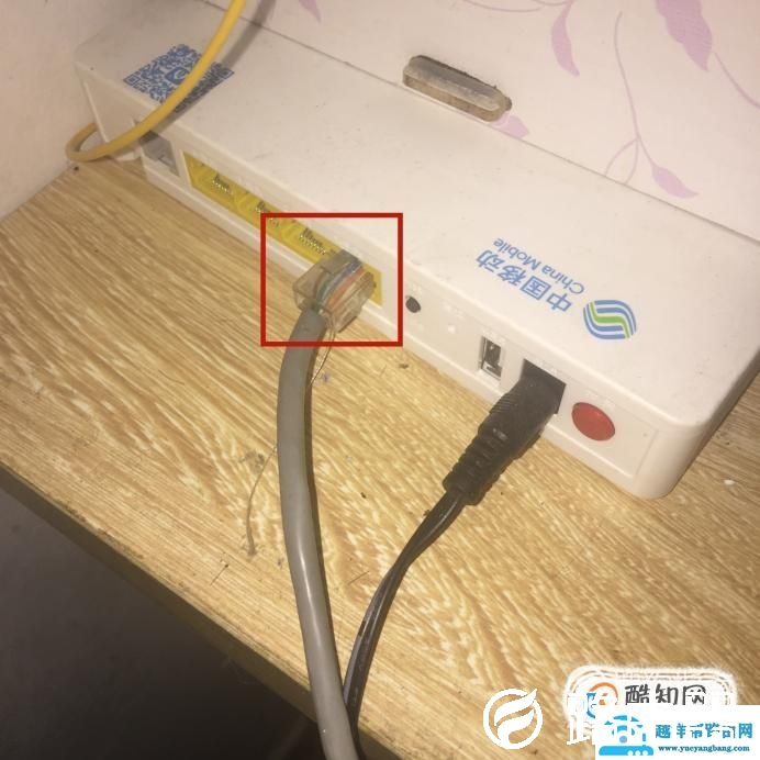 无线路由器怎么插线