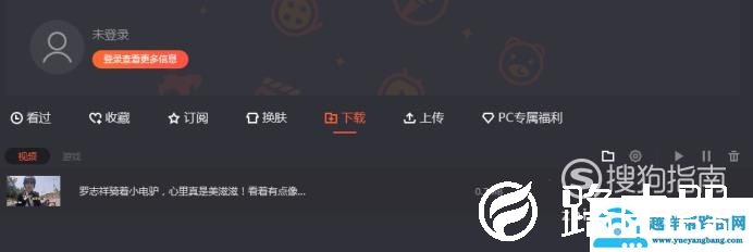 怎么下载mp4格式的腾讯视频？