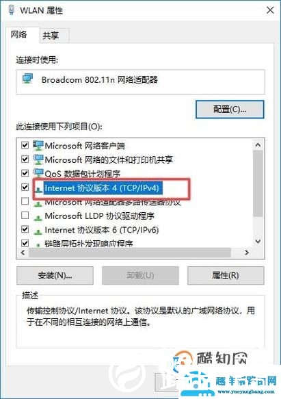 连接WIFI不能上网原因及解决方法