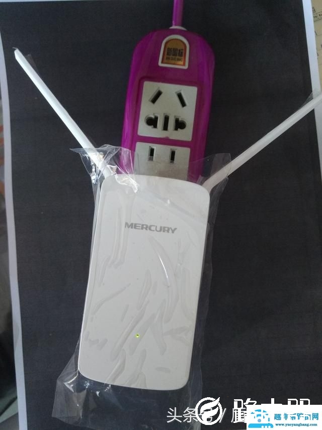 水星MW300RE无线扩展器怎么使用【图】