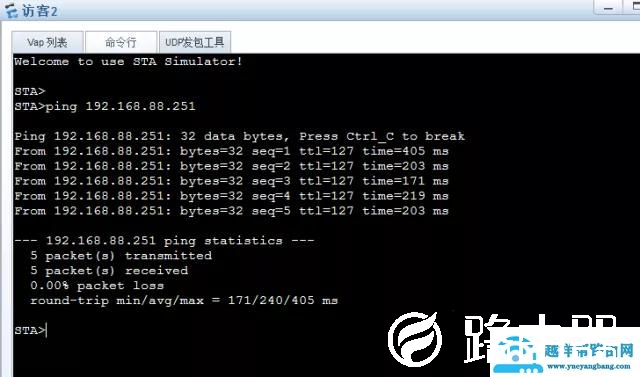 中小型企业网络架构搭建：无线架构之无线业务部署