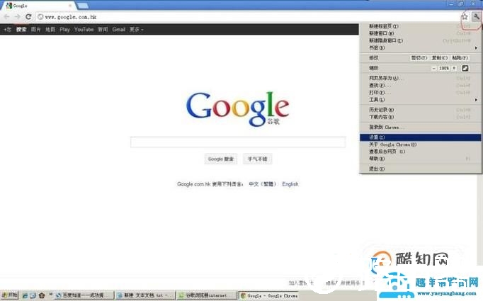 电脑浏览器哪个好用