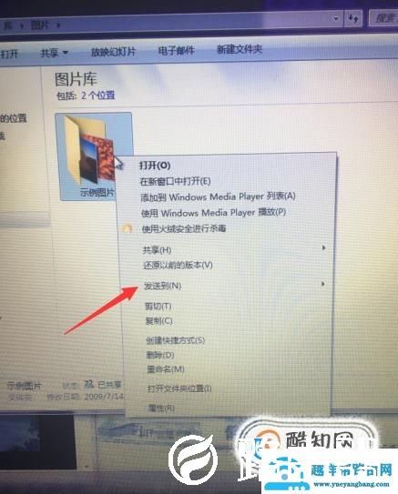 电脑不能压缩文件怎么办