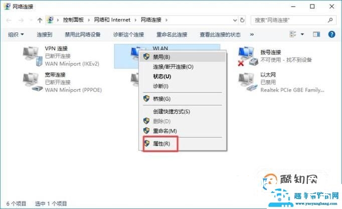 如何填写电脑的ip地址