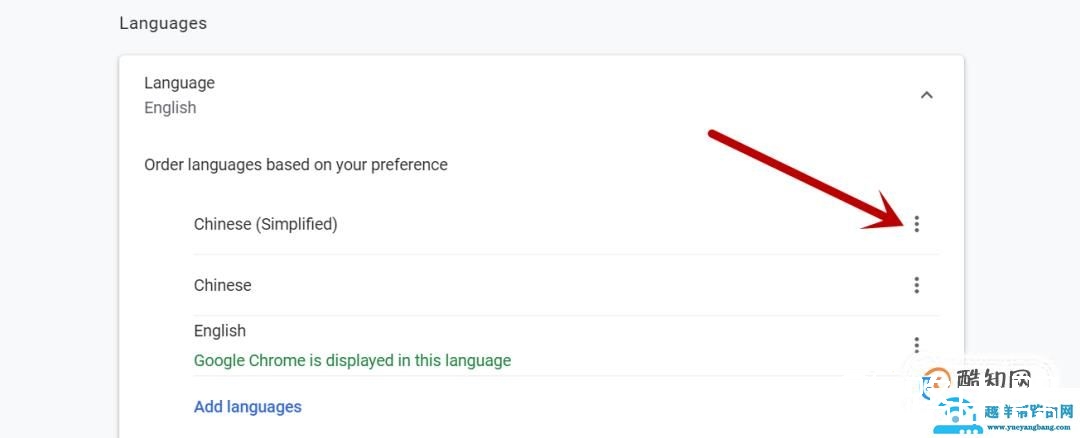 chrome浏览器怎么设置成中文