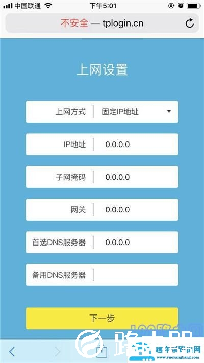 第一次装路由器如何插线？