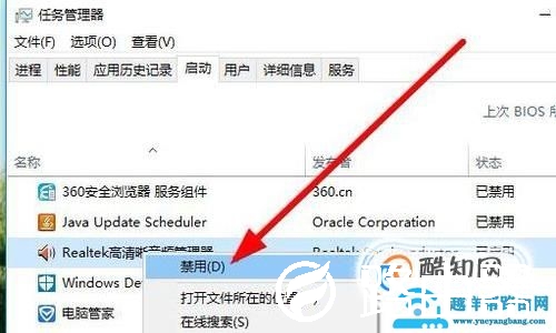 Win10总提示你电脑遇到问题需要重新启动怎么办