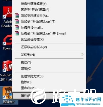 epic逃脱者2设置中文方法