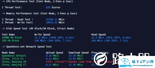 阿里云国际香港服务器购入&测评