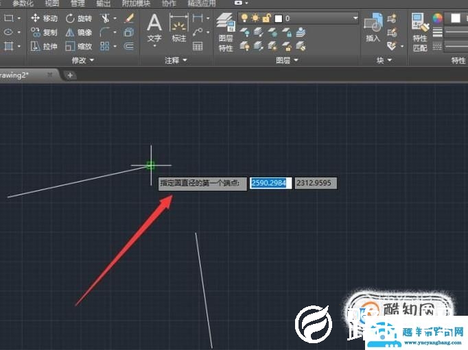 AutoCAD中圆工具的使用