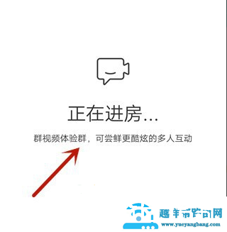 QQ家校群怎么开始群课堂