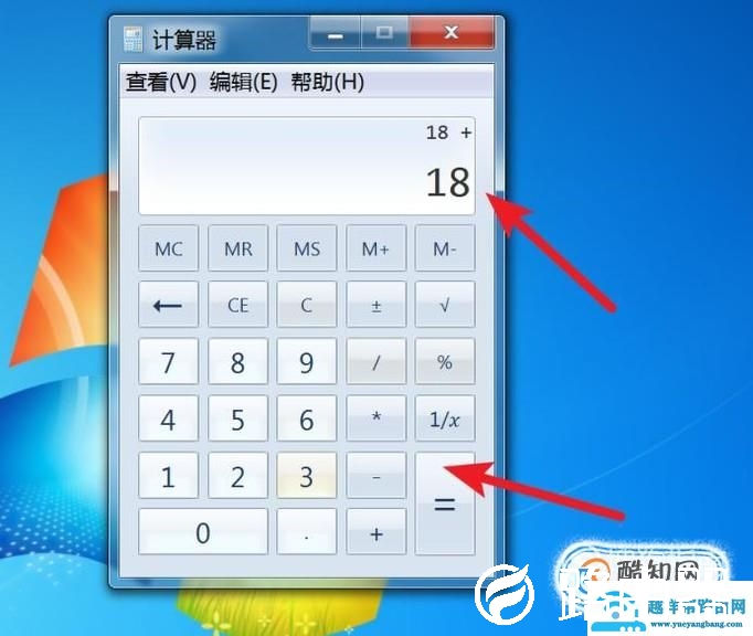 电脑上的计算器在哪，在电脑上怎么用计算器