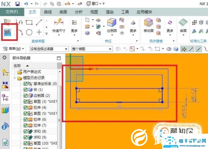 UG10.0中如何创建一个手机充电器模型？