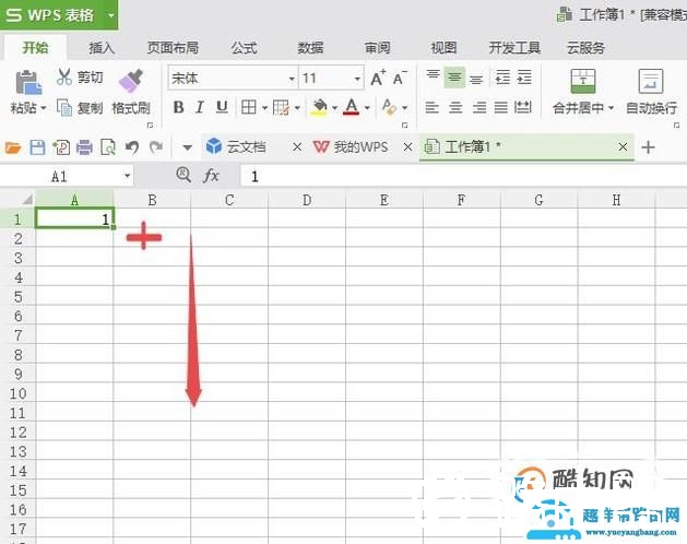 ＷＰＳ如何自动填充序号