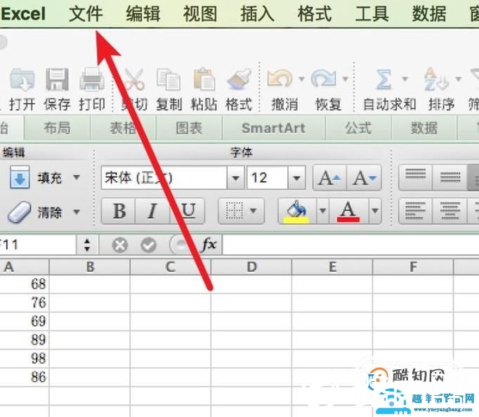 低版本excel打不开高版本的怎么办