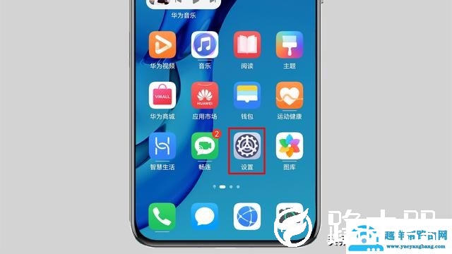 电脑无网线如何连接wifi（电脑没有网线怎么连接WiFi）(3)