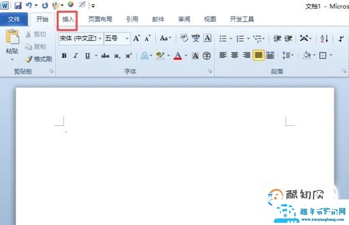 如何利用word将两张图片合并成一张图片