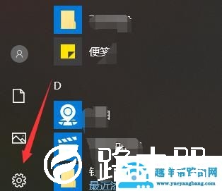 epic进不去游戏解决方法