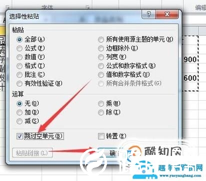 excel将两个相同的表格合并成一个完整表格