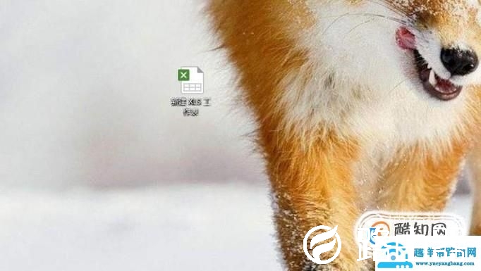 excel表格制作方法介绍