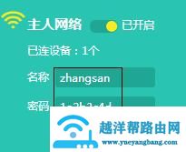 Win10连不上wifi怎么办（win10系统wifi无法连接解决方法）(3)
