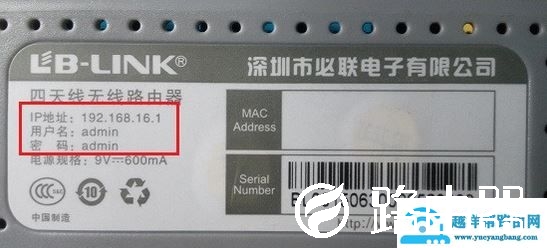 Win10系统192.168.1.1 路由器设置 打不开该怎么办？