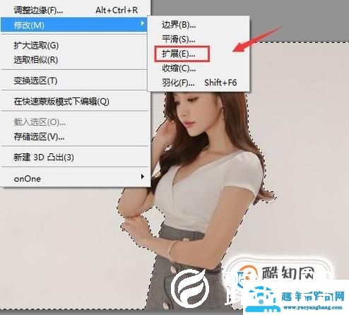 ps修改背景颜色的方法