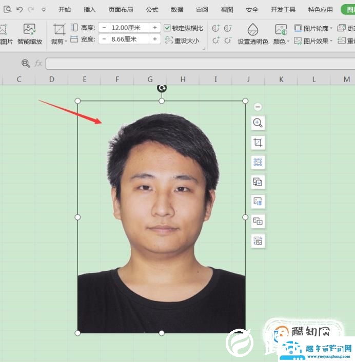 怎样更换照片底色？
