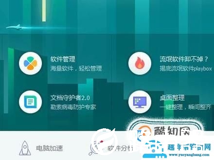 win10打不开软件怎么办