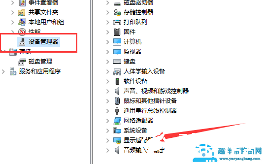 win10显卡驱动安装失败怎么解决