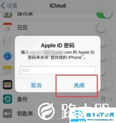 icloud和apple id不一样怎么办