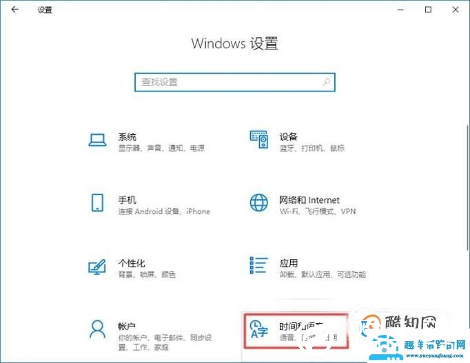 如何删除或卸载电脑输入法