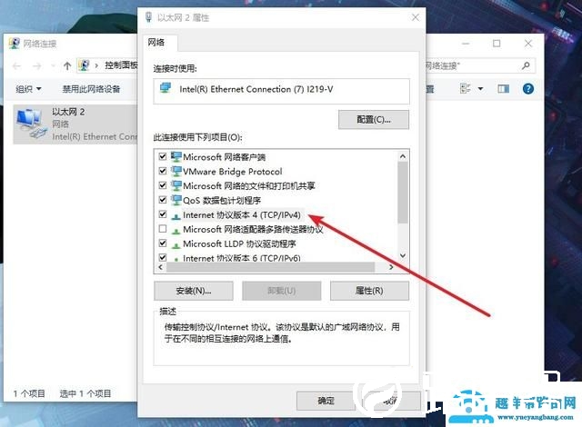 无线适配器禁用怎么办（网络适配器不见了怎么解决）(12)