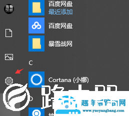 Win10电脑如何更改文件属性扩展名