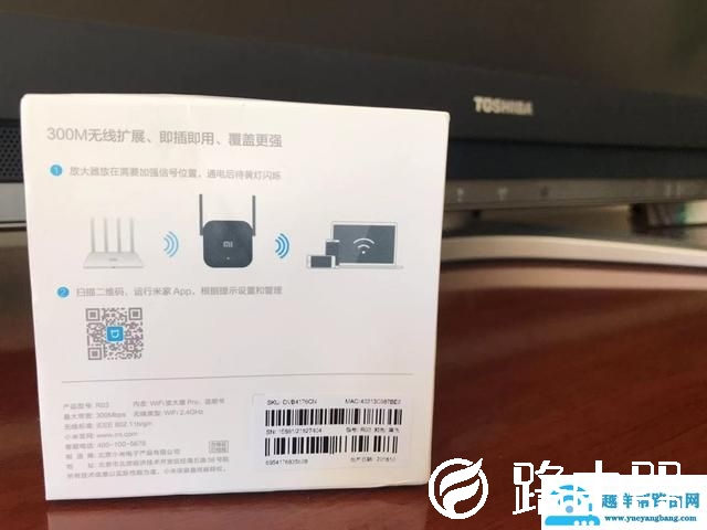 体验小米wifi放大器 一款让人崩溃失去理智的产品