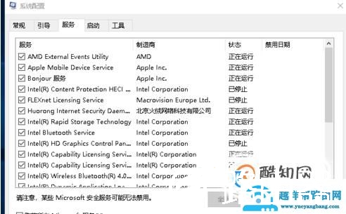 Win10总提示你电脑遇到问题需要重新启动怎么办