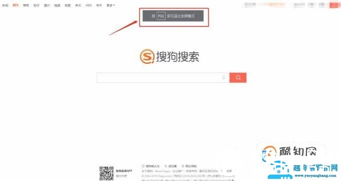 电脑键盘F11至F12是什么功能？